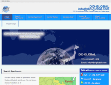 Tablet Screenshot of did-global.com